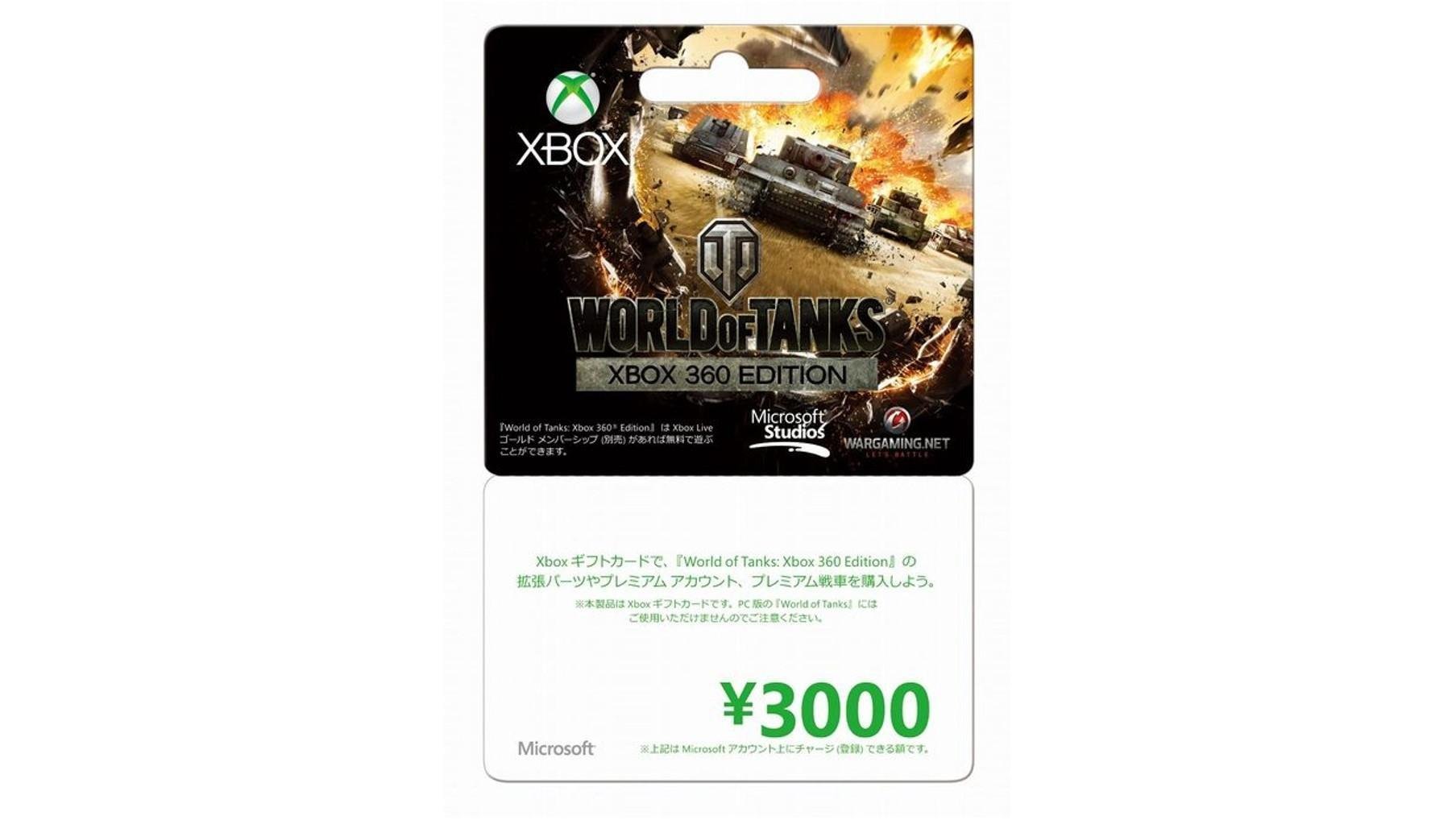 20140310_ccc_XboxCard_01.jpg