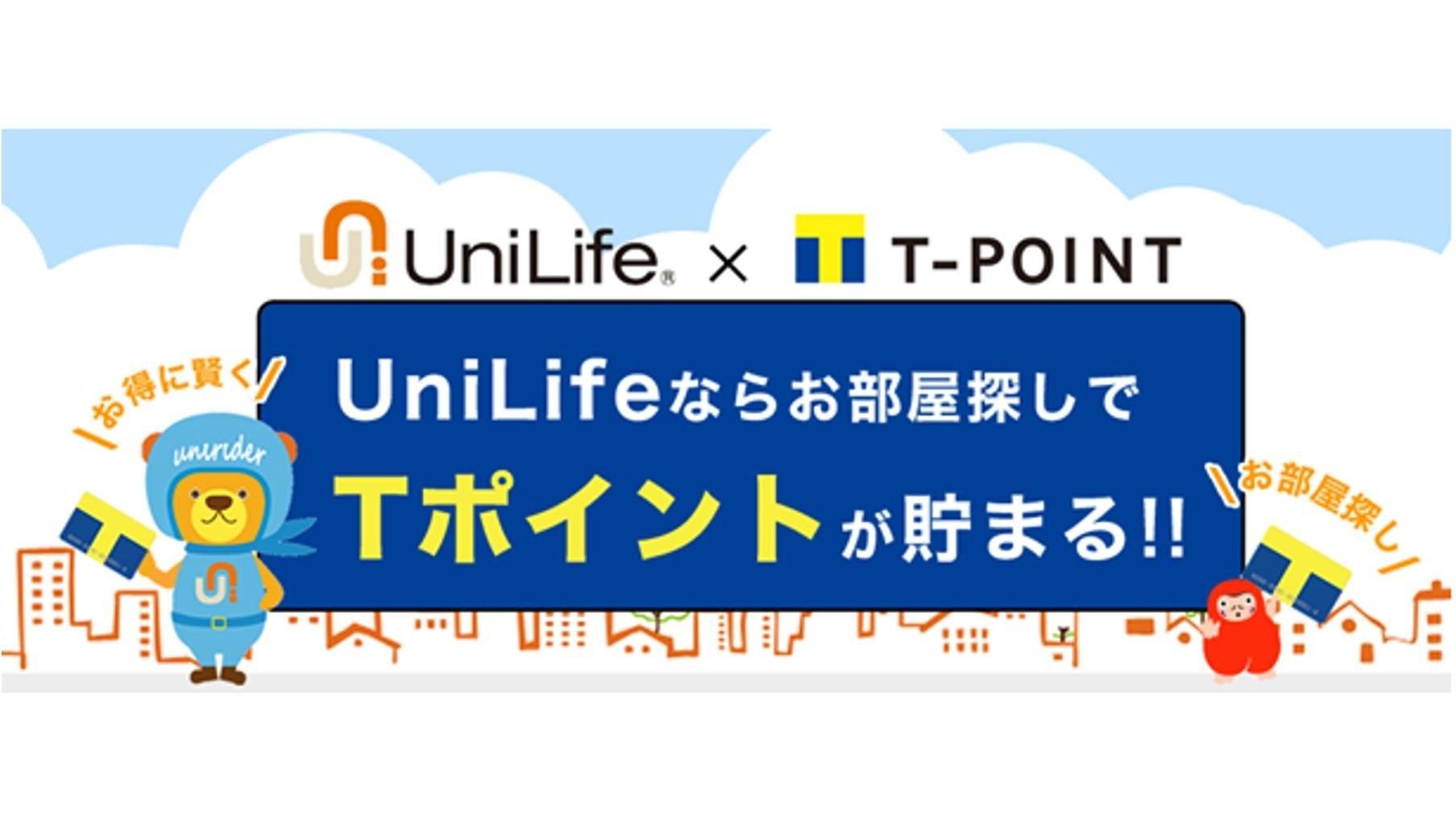 20141201_tpj_unilife_01.jpg