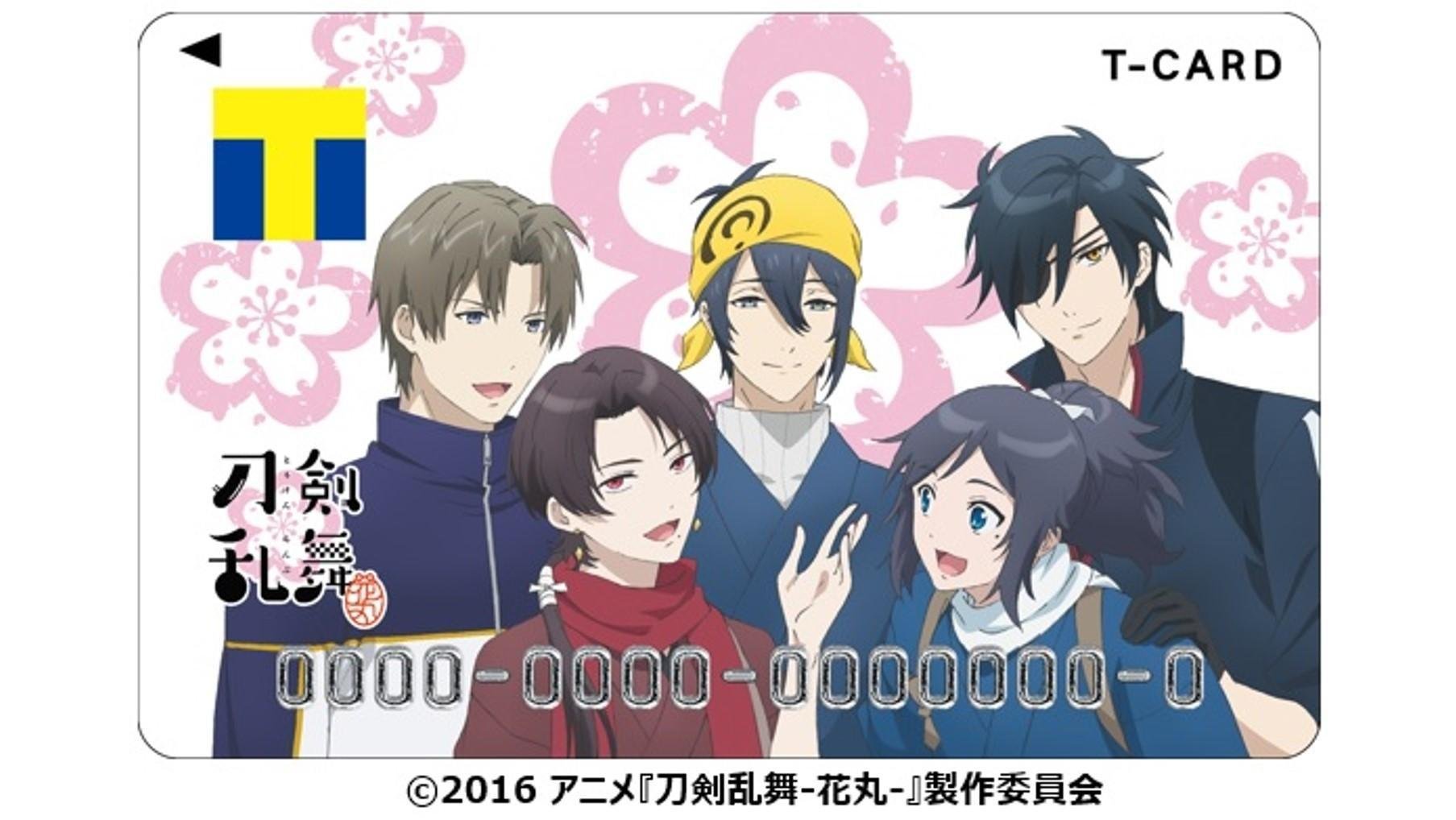 20170120_ce_toukenranbu_01.jpg