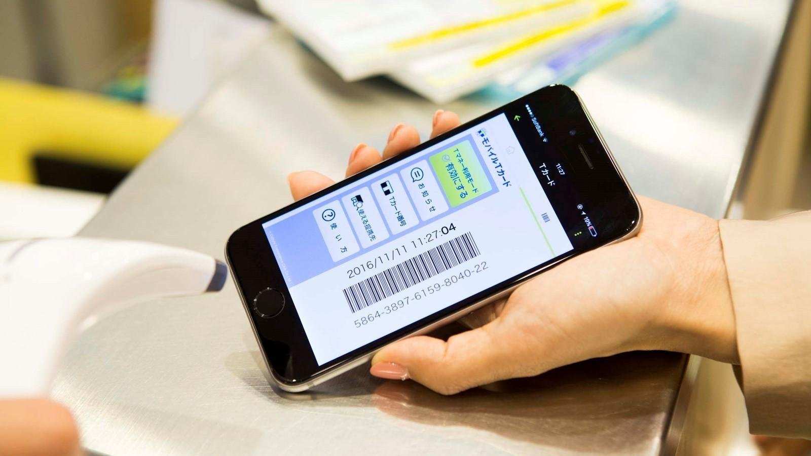 20170803_tpj_mobiletcard.jpg