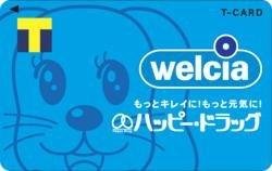 20170901_cccmk_marudaisakurai_01.jpg