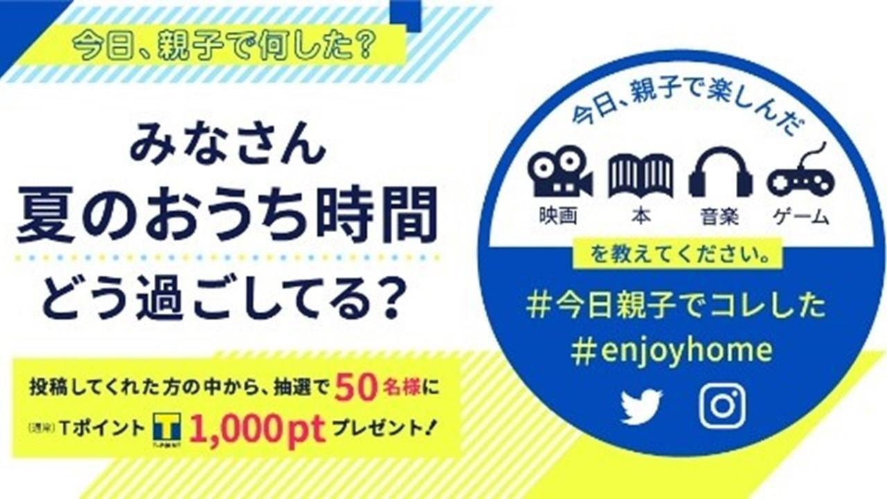 20200720_ccc_oyako_00.jpg