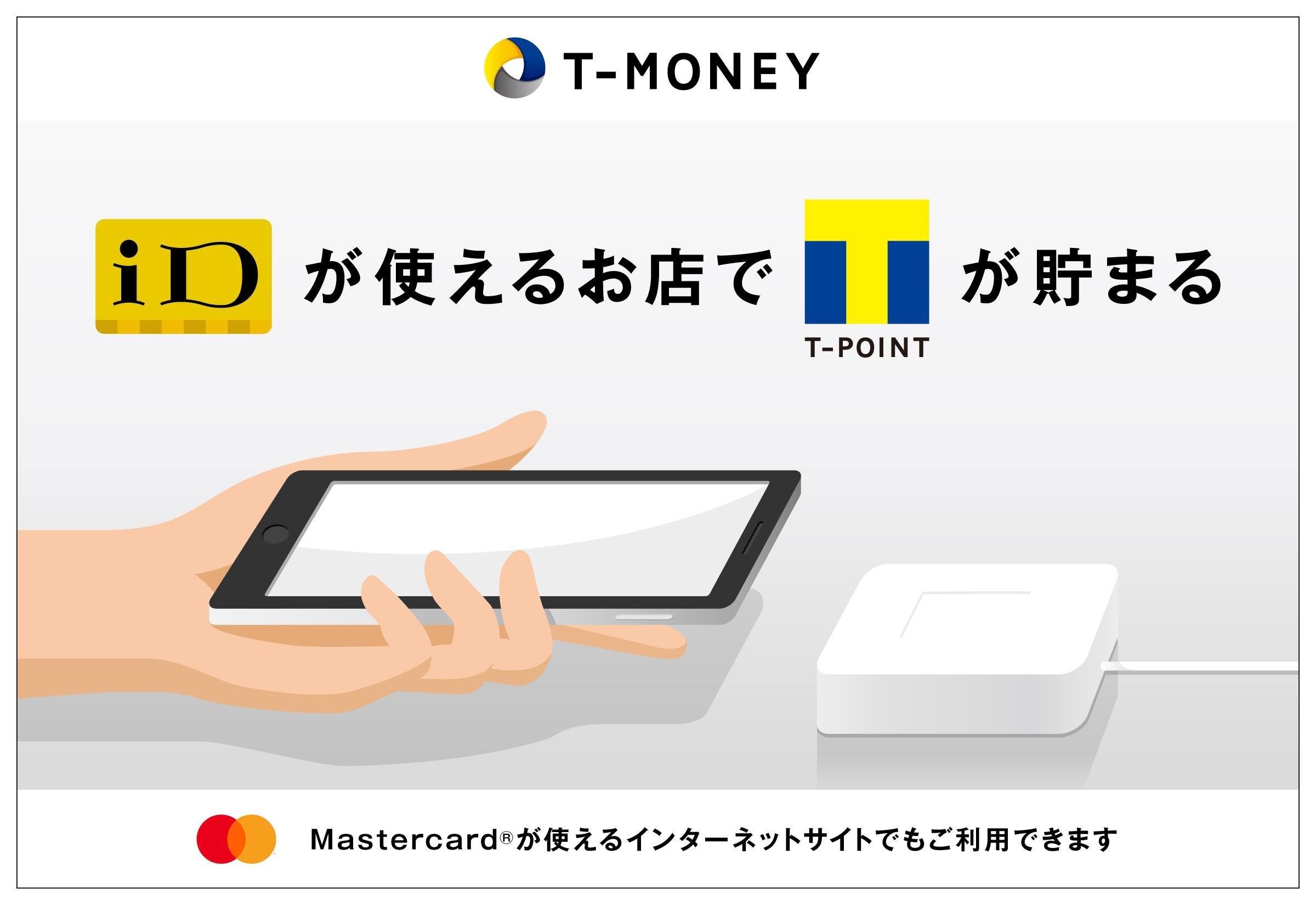 20210526_cccmk_tmoney_android_00.jpg