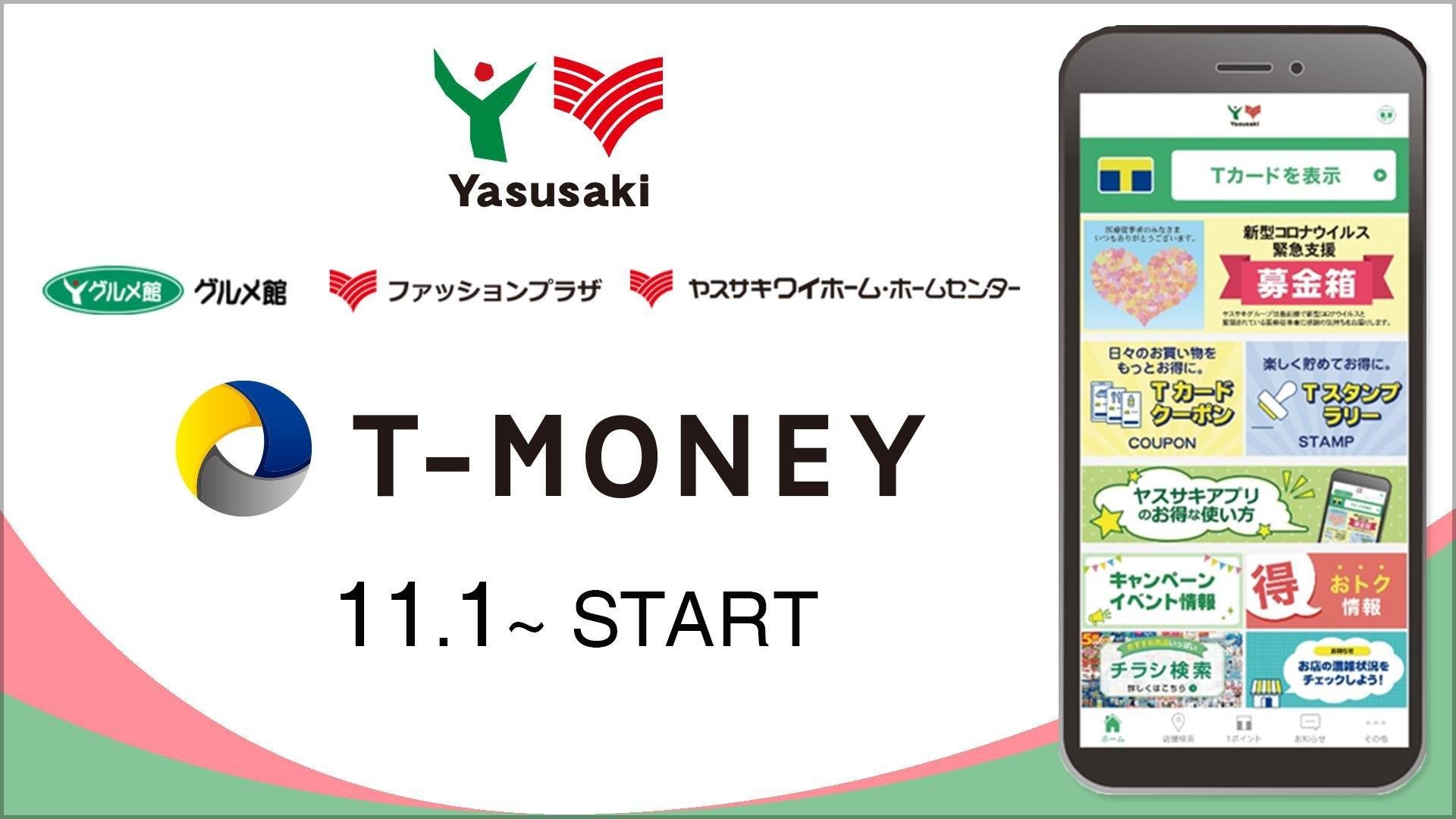 20211101_cccmk_yasusaki_01.jpg