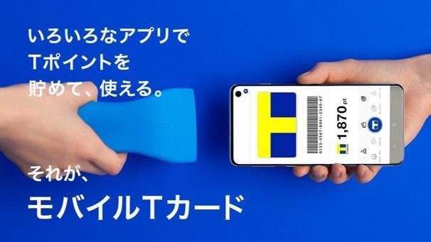 20220113_cccmk_mobiletcard_01.jpg