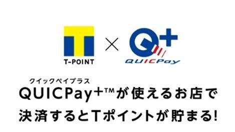 20220214_cccmk_tmoneyquickpay_01.jpg