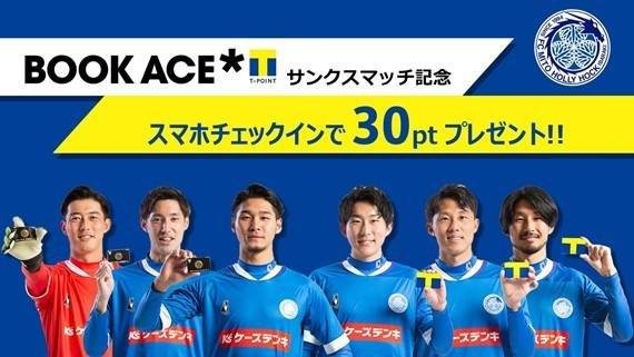 20220314_cccmk_mitohhthanksmatch_01.jpg