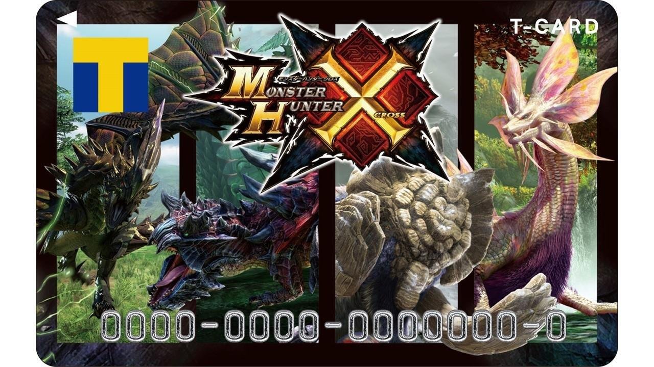 20151020_tsutaya_MHXTcard_00.jpg