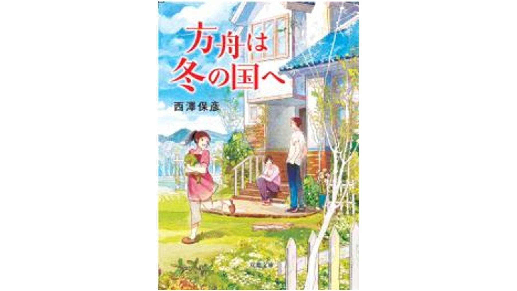 20160804_tsutaya_books_01.jpg
