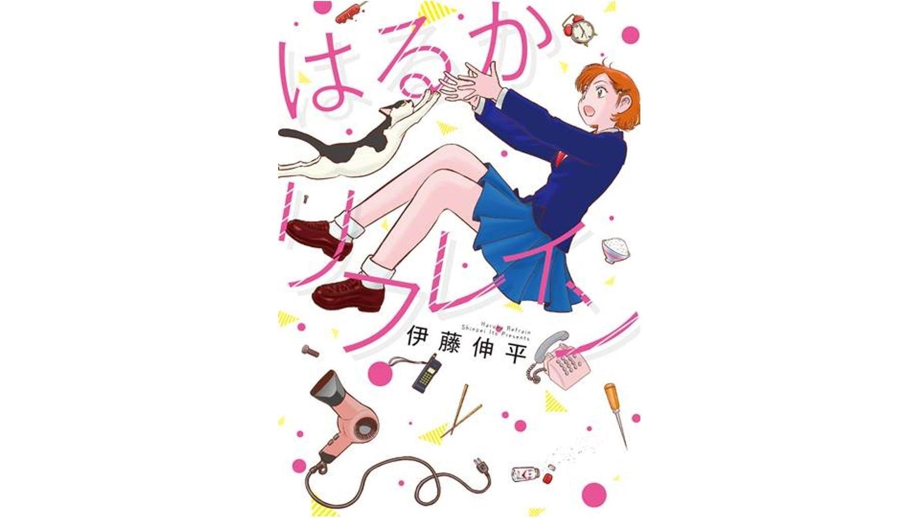 20160920_tsutaya_futtukancomicpj1_01.jpg