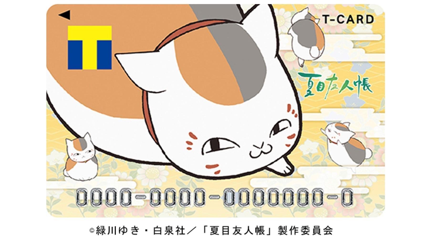 20160923_tsutaya_natumeTcard_01.jpg