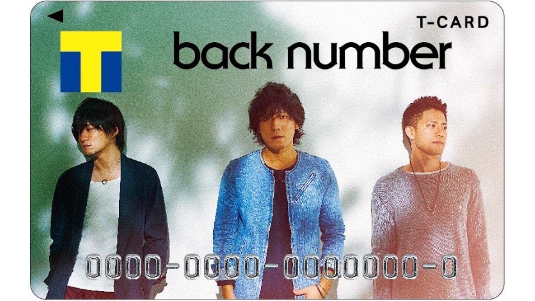 20161115_tsutaya_backnumber_01.jpg
