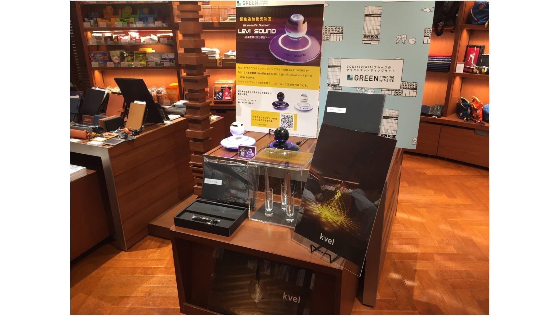 20170220_tsutaya_UMEDAMeRISExCF_01.jpg