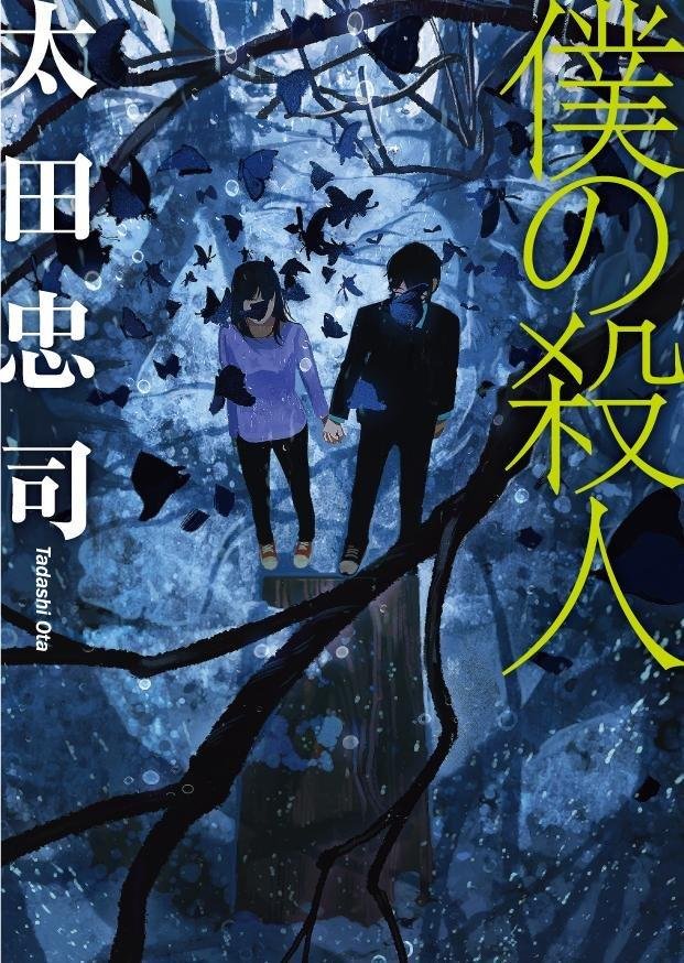 20170306_tsutaya_futtukanpj5_01.jpg