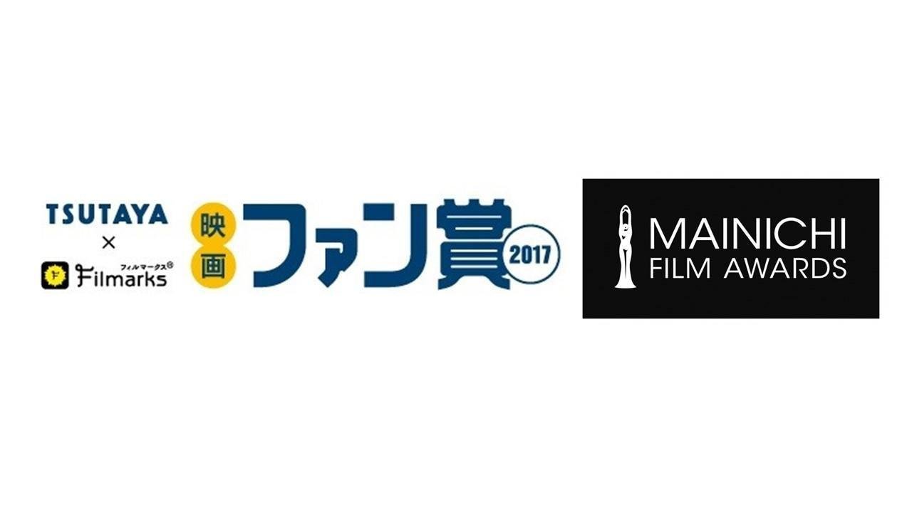 20171110_tsutaya_eigafan_01.jpg