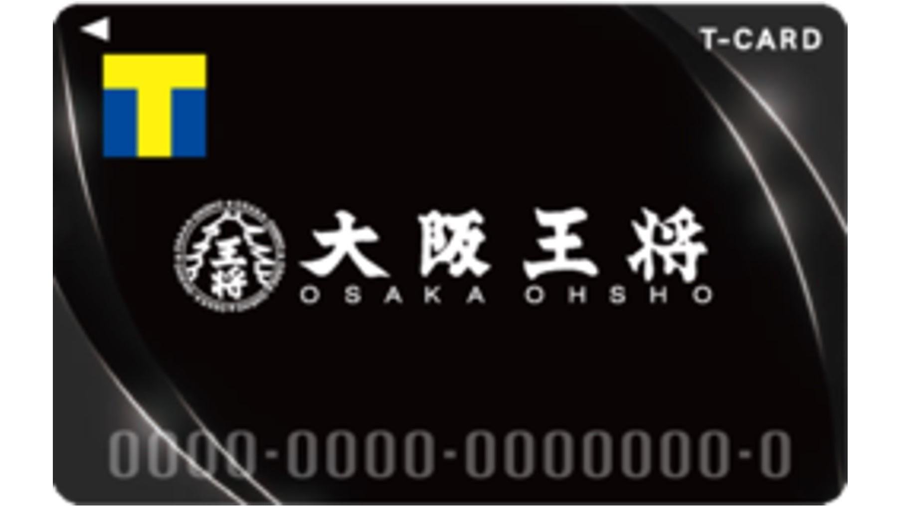 20180117_cccmk_osakaohsho_01.jpg