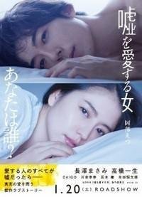 20180119_ccc_usoai_novel_00.jpg