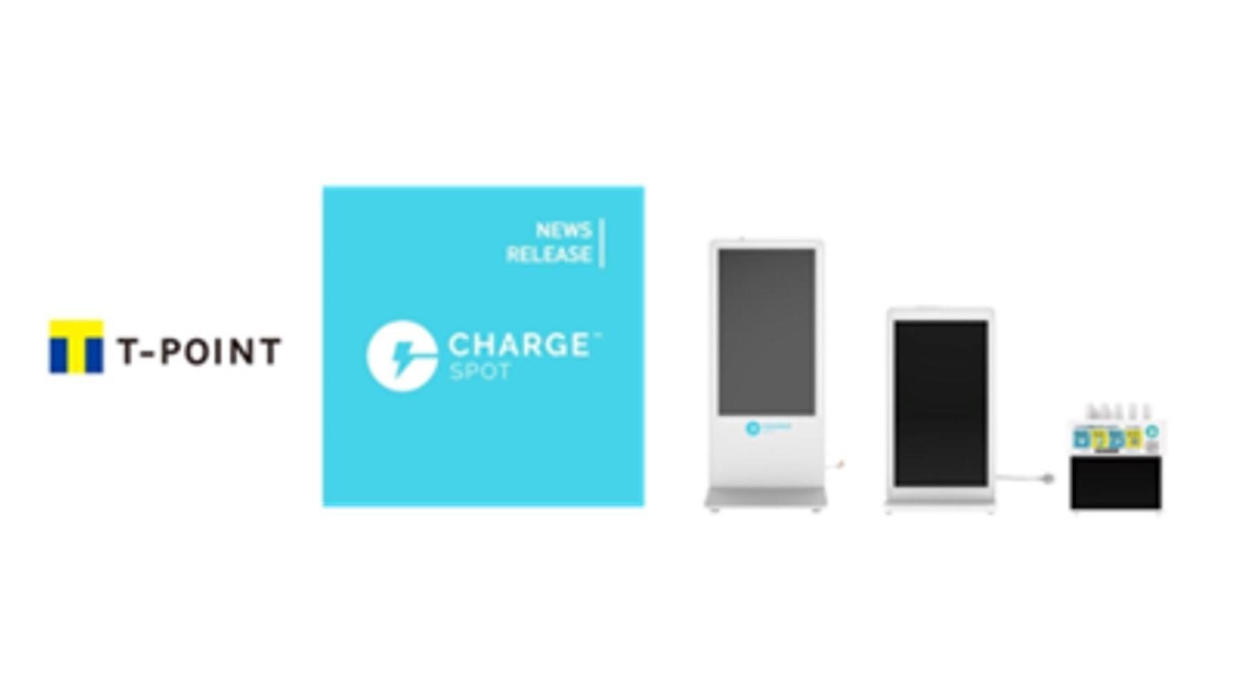 20181210_cccmk_ChargeSPOT_01.jpg