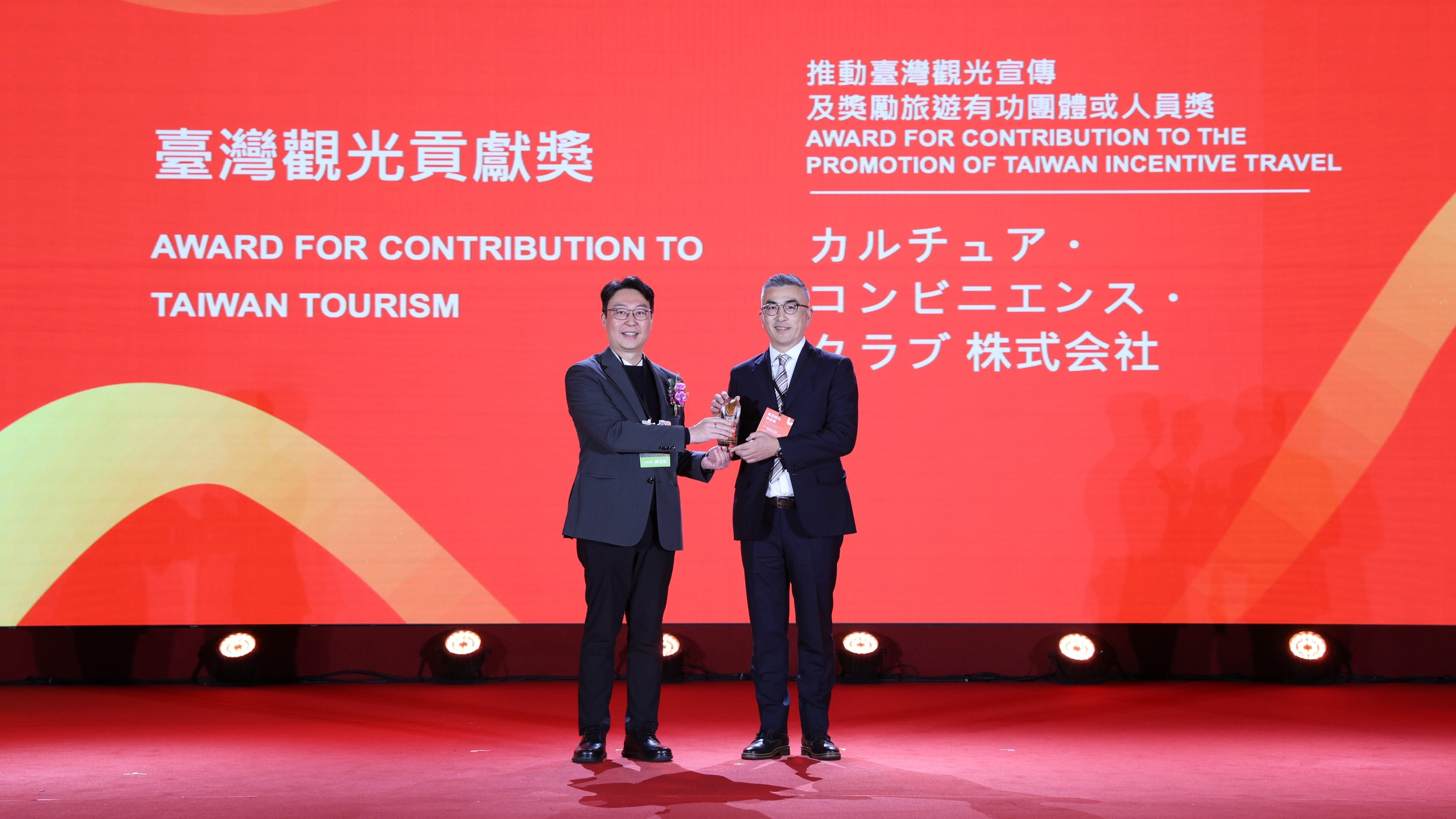 20250317_ccc_taiwanprize_01.jpeg