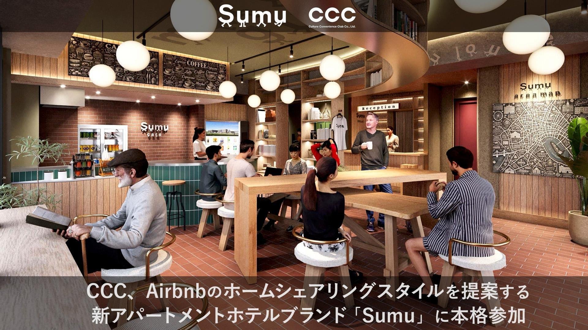 20250728_ccc_sumu.jpg