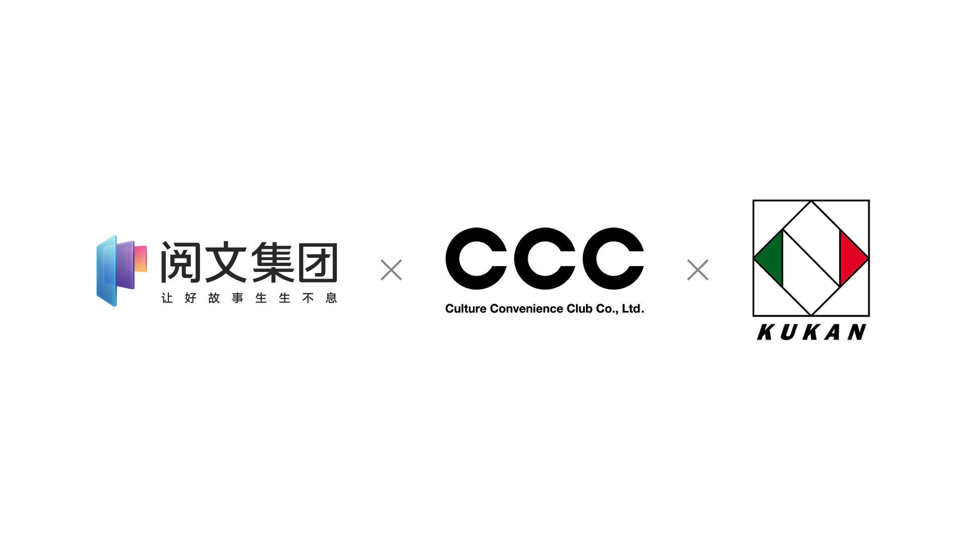 20250506_ccc_chinaip02.jpg