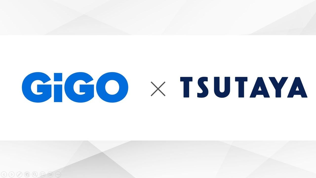 20250428_cx_gigo_tsutaya.jpg